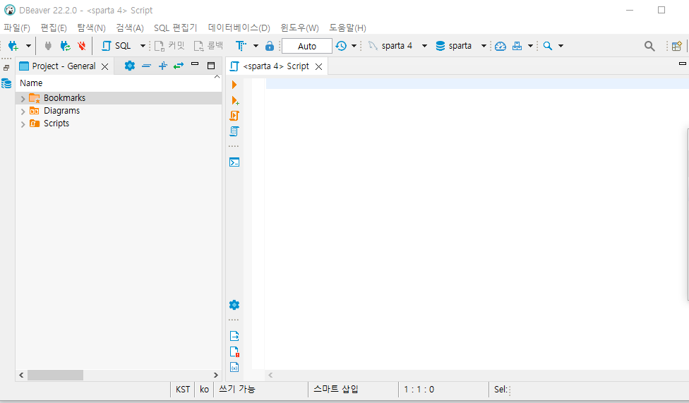 스파르타 즉문즉답